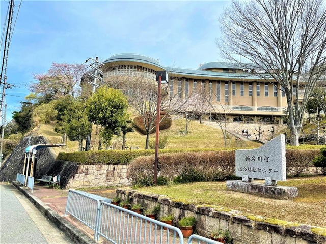 ゆうあいグループホーム