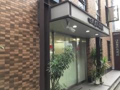 日本歯科新聞社