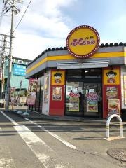 大阪ふくちぁんラーメン布施渋川町店