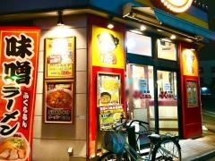 大阪ふくちぁんラーメン布施渋川町店
