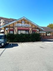 コメダ珈琲店　御殿場店