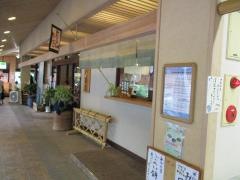 安食里