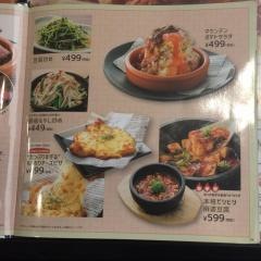 遊食三昧　ＮＩＪＹＵ－ＭＡＲＵ　日暮里店