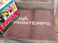 プランタン