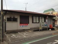 上尾浅間台郵便局