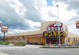 ＭＥＧＡドン・キホーテ　宇治店