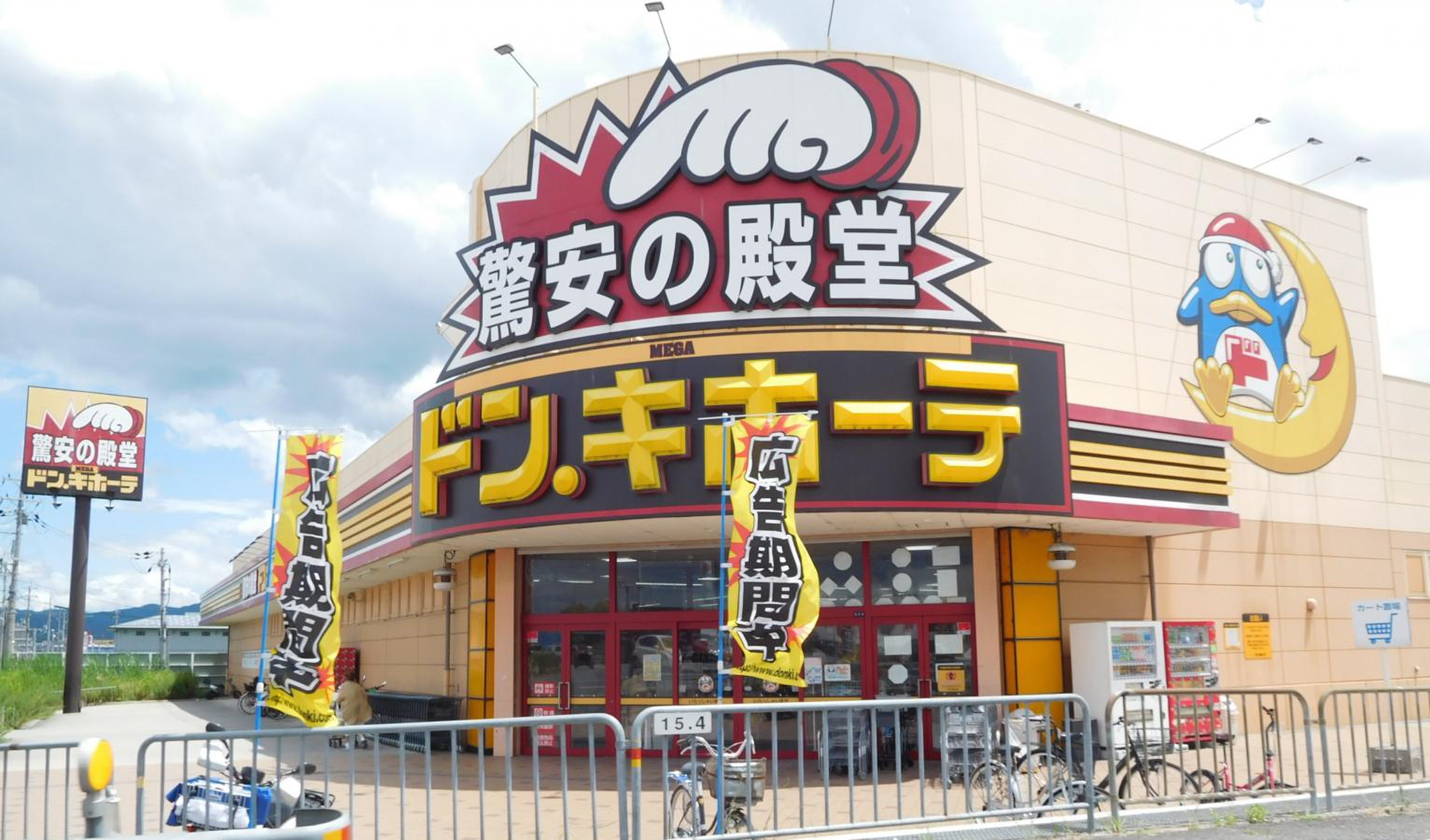公の場での発言・インタビュー報道記録
