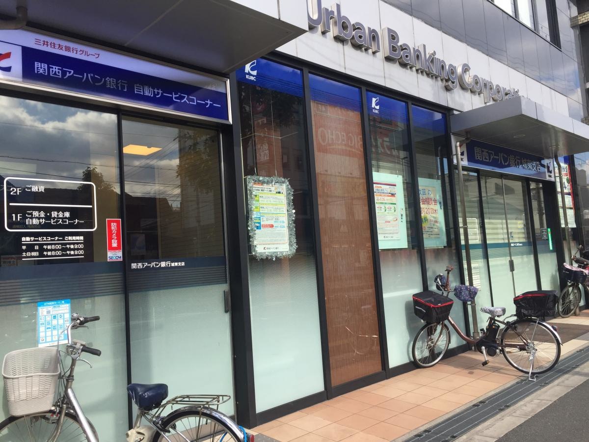 関西アーバン銀行