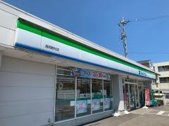 ファミリーマート　高岡野村店
