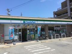 ファミリーマート　福岡飯倉二丁目店