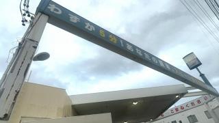 バジェットレンタカー緑店