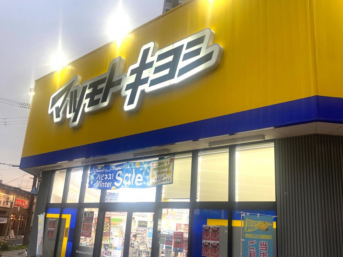 外観2