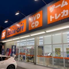 ブックオフ　高知福井店