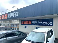 ブックオフ　高知福井店