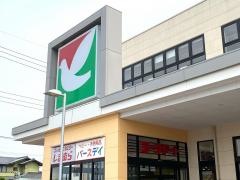 ベビー・子供用品バースデイ花田店