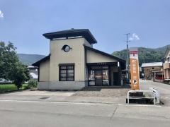 湯尾郵便局