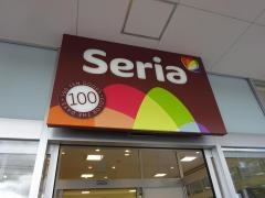 Ｓｅｒｉａ　ラスパ白山店