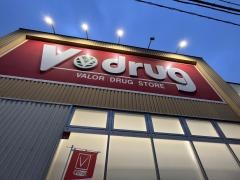 Ｖ・ｄｒｕｇ　瑠璃光店