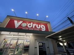 Ｖ・ｄｒｕｇ　瑠璃光店