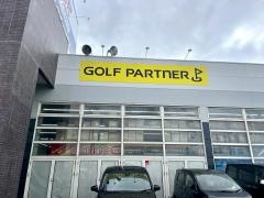 ゴルフパートナー　新発田店