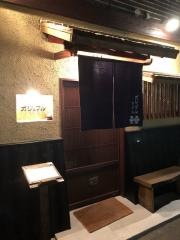 ガジュマル　旬ノ食ト酒
