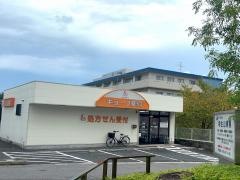 キョーワ薬局　みどり藤塚店
