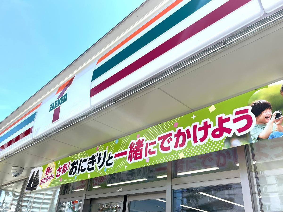 セブンイレブン水無瀬駅南店