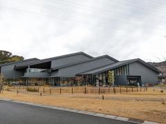 お茶と宇治のまち歴史公園交流館