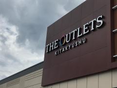THE OUTLETS KITAKYUSHU