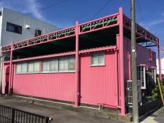 串カツ玉家本店