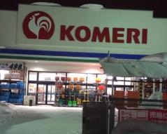 コメリハード＆グリーン　永山店