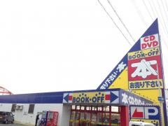 ブックオフ　青森石江店