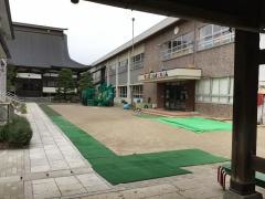 天童幼稚園