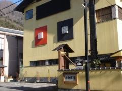 塩原温泉旅館上会津屋