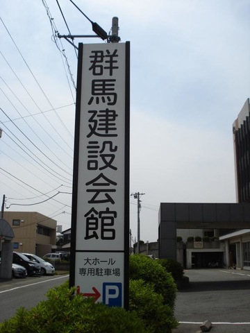 施設写真14