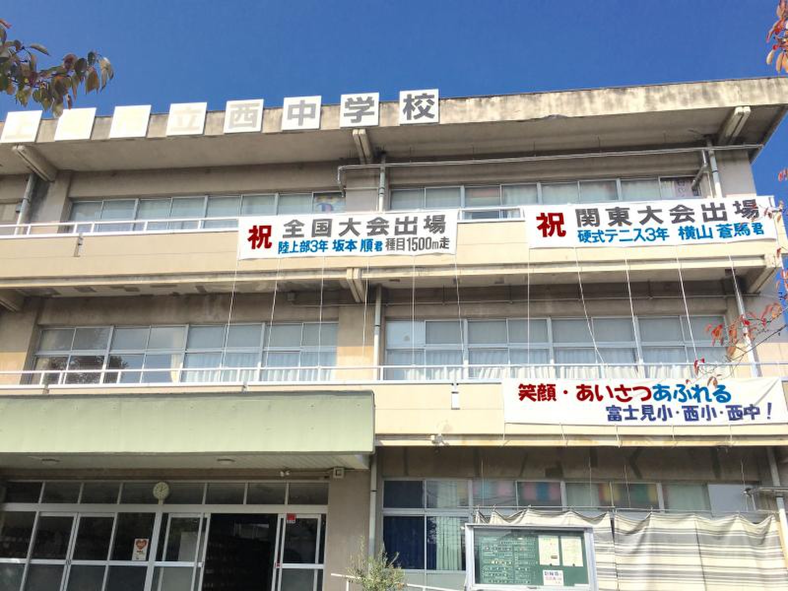 活動歴および当時の関連ビジュアル記録