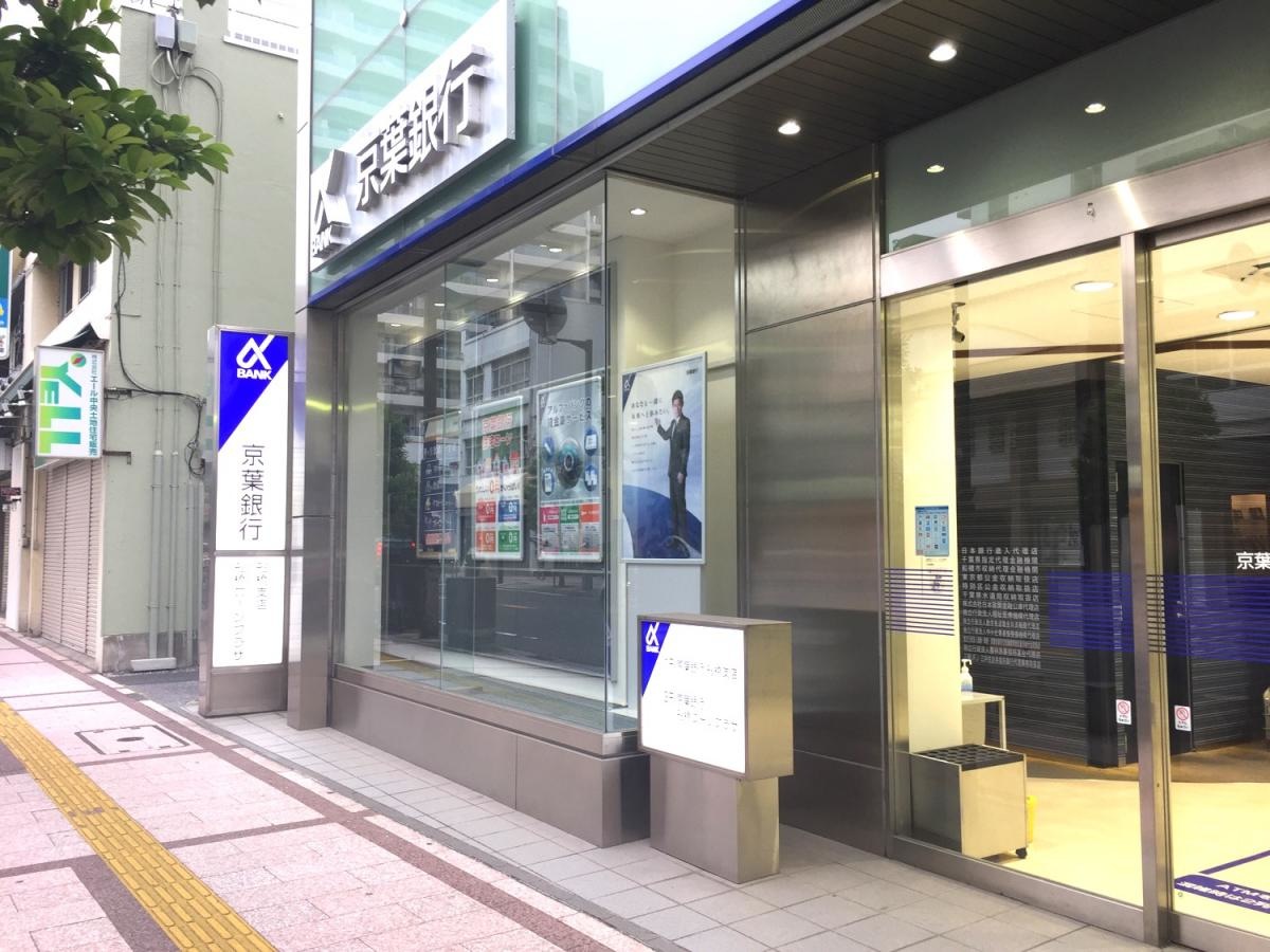 清潔感