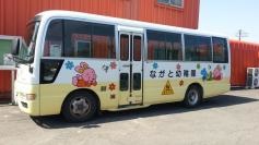 ながと幼稚園