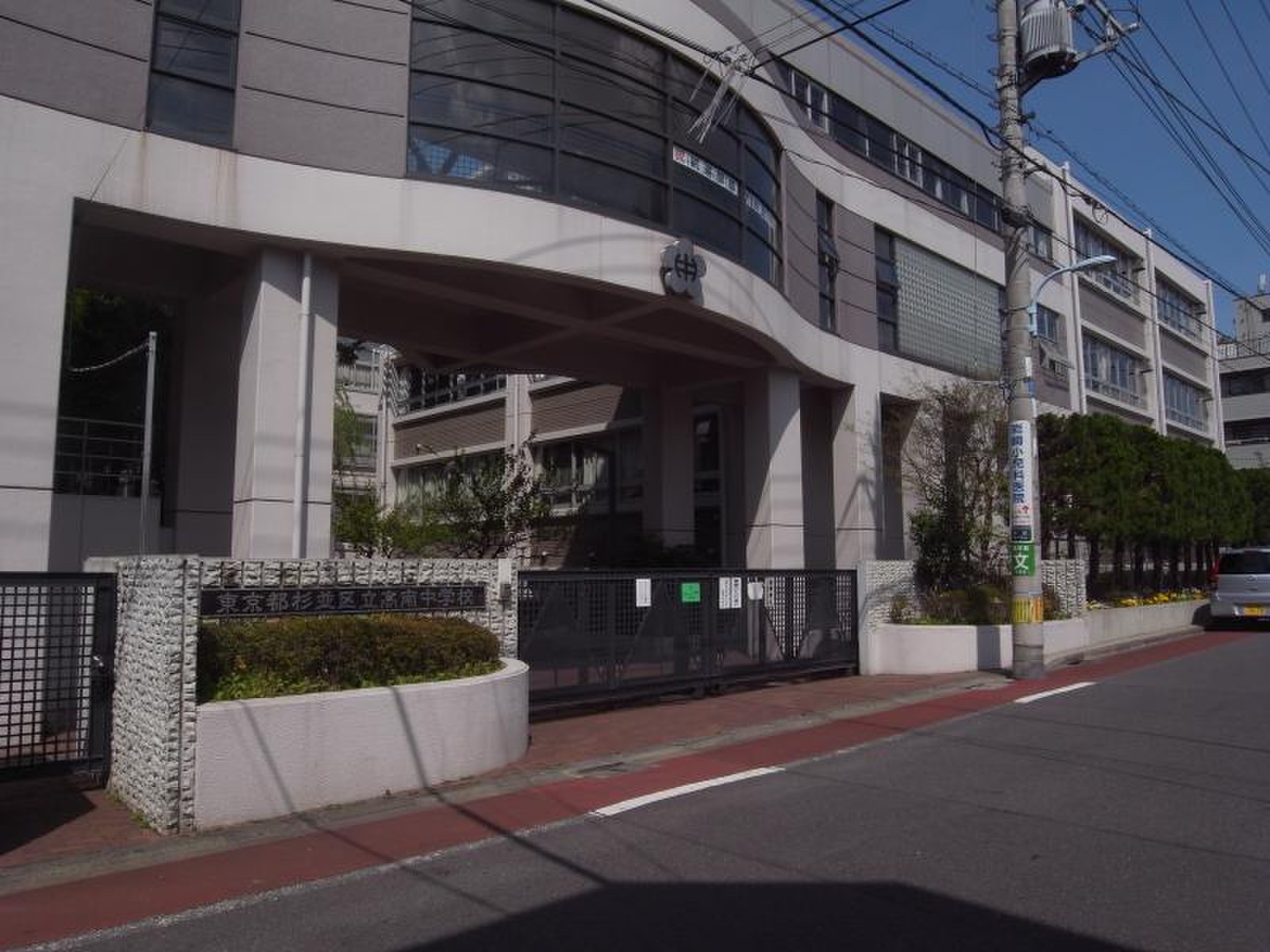 活動歴および当時の関連ビジュアル記録
