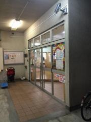 東雲第二保育園