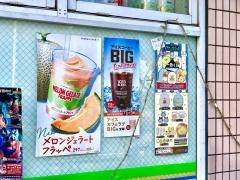 ファミリーマート　西日暮里一丁目店