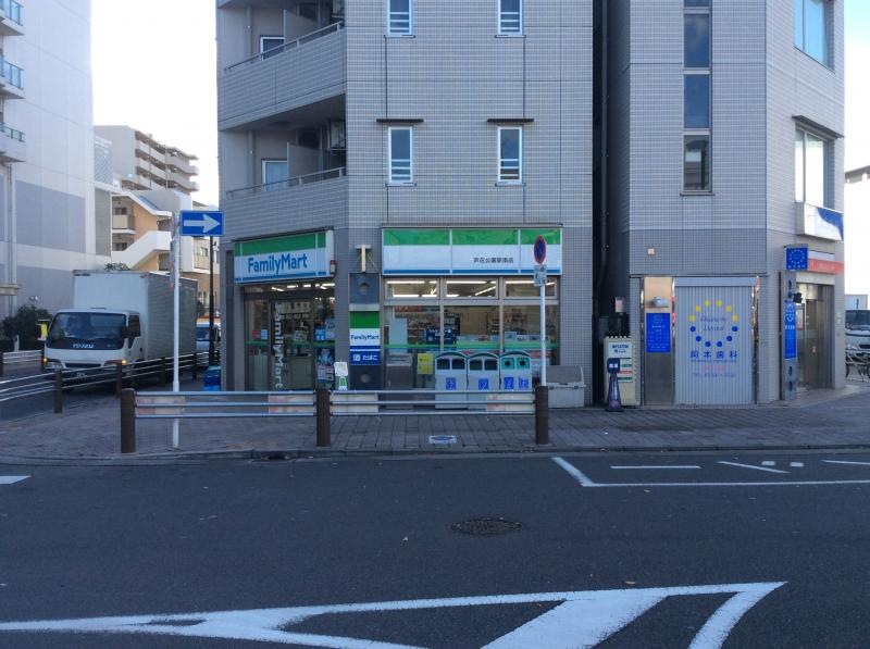 ファミリーマート芦花公園駅南店