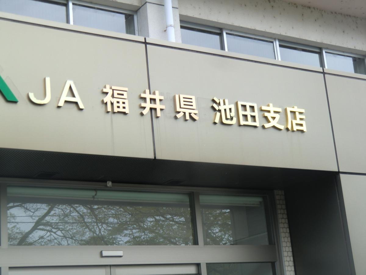 建物