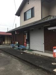 金谷福用簡易郵便局