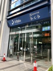 静岡科学館る・く・る