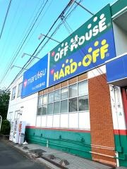 マルツ浜松高林店