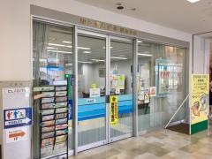 知多信用金庫駅前支店