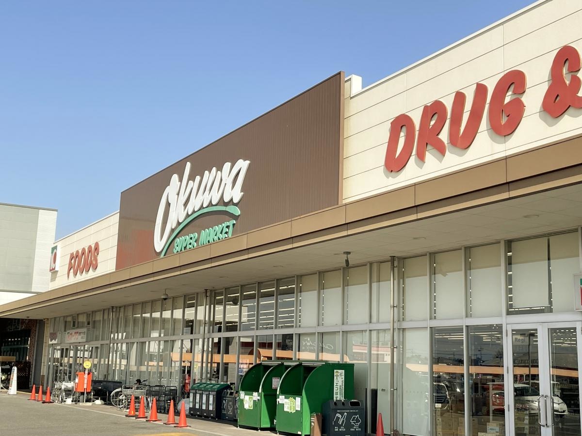 オークワ 愛西プラザ店
