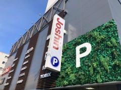 ジョーシン　京都1ばん館
