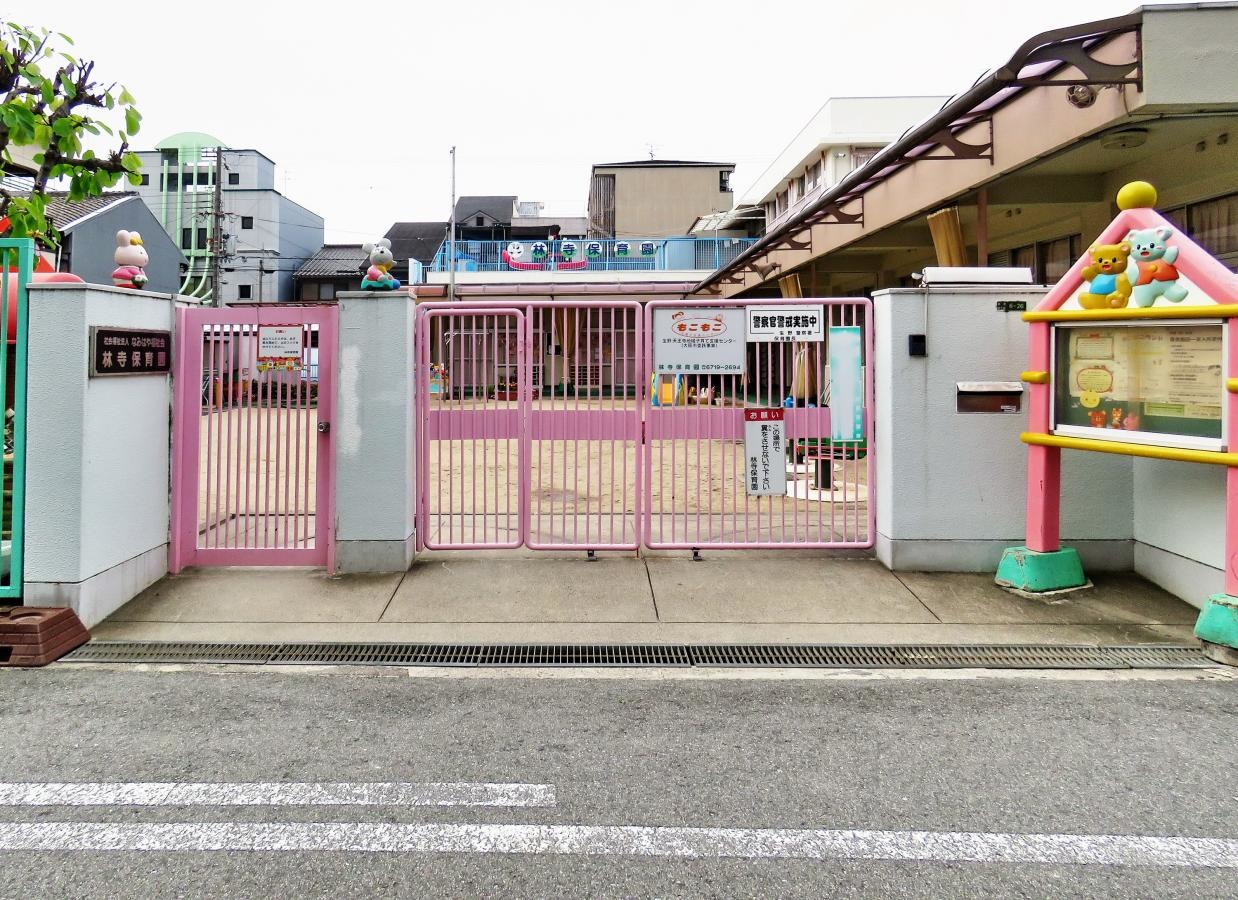 通園門